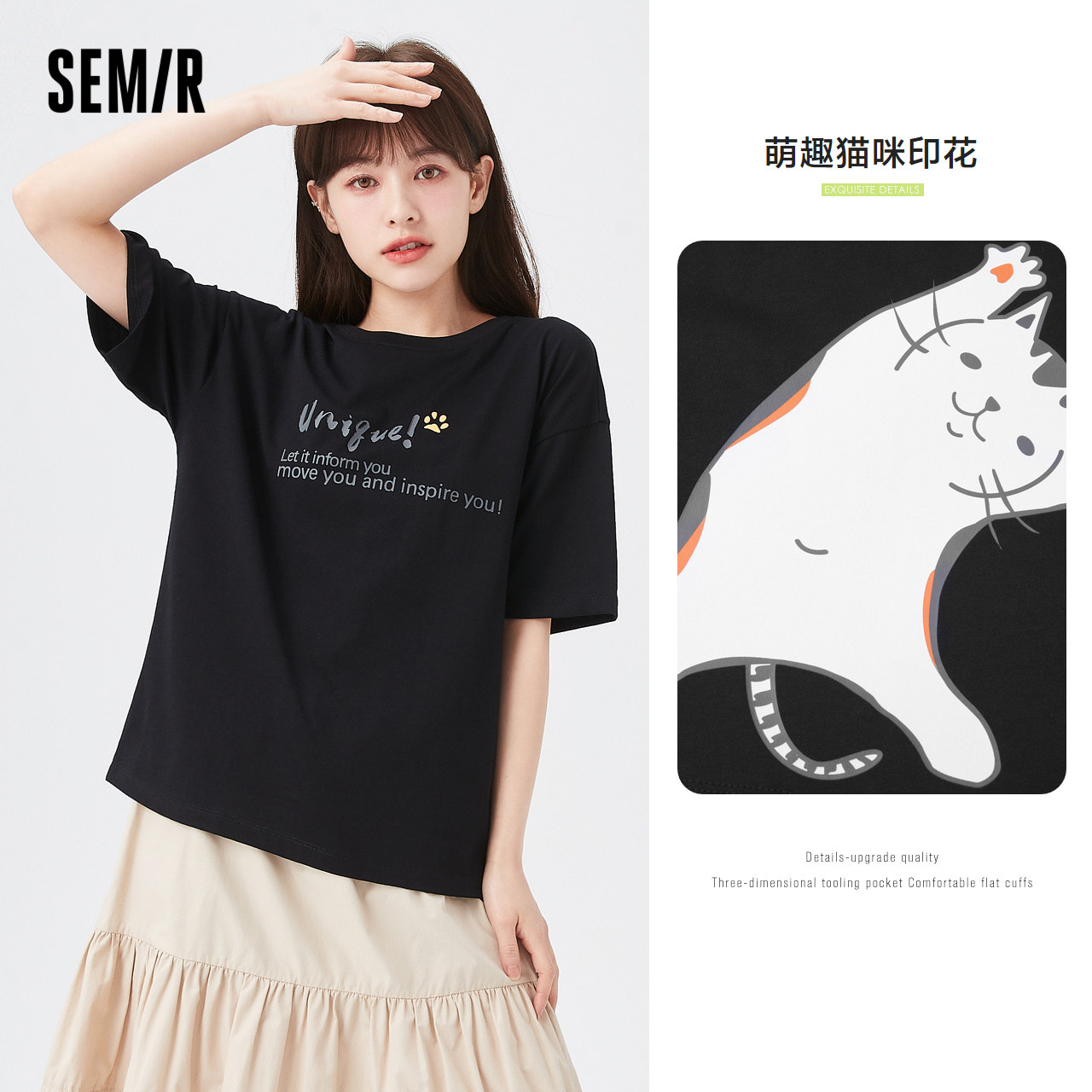 森马短袖2022夏季新款宽松后背t恤 森马裕伟T恤