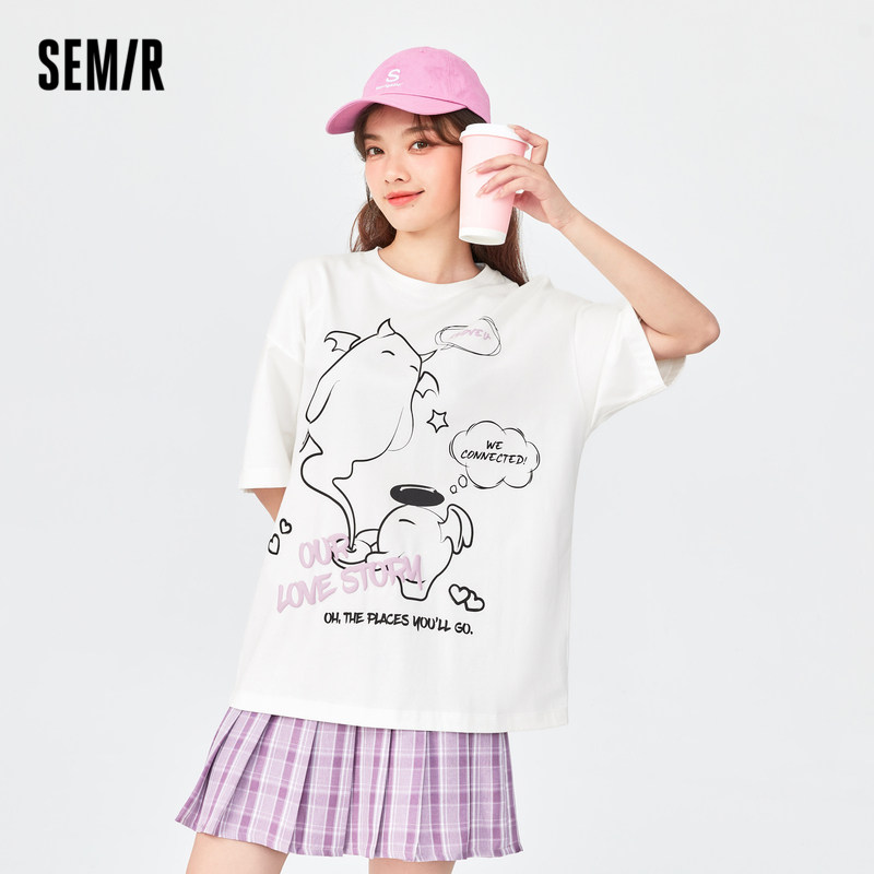 [大森]森马短袖2022夏季新款t恤 森马裕伟T恤