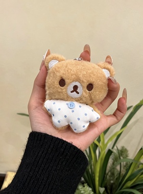 可爱轻松熊甜品师可爱小熊小挂件超萌卡通毛绒玩偶送情侣节日礼物