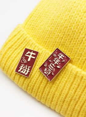 胸针红色年会礼品徽章