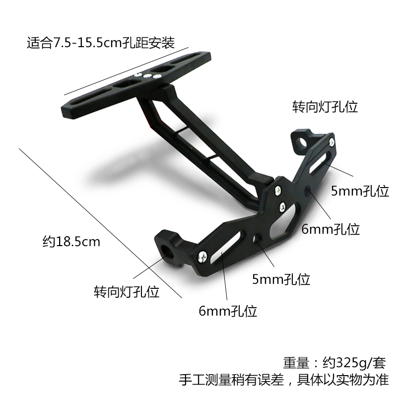 适用于本田MSX125/SF改装可装转向灯后短尾车牌架牌照架配件