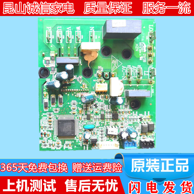 海尔空调KFR-35W/0523T外机电脑板0011800208T/Z/R/G/V/S功率模块 - 图2