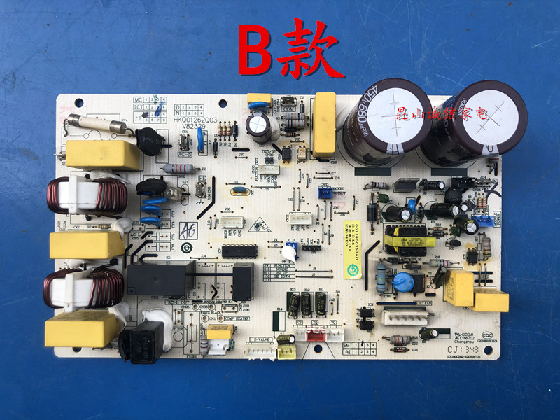 海尔KFR-26GW/01FAQ23/35GW/Q1FAC23空调模块KFR-26W/0123变频板 - 图1