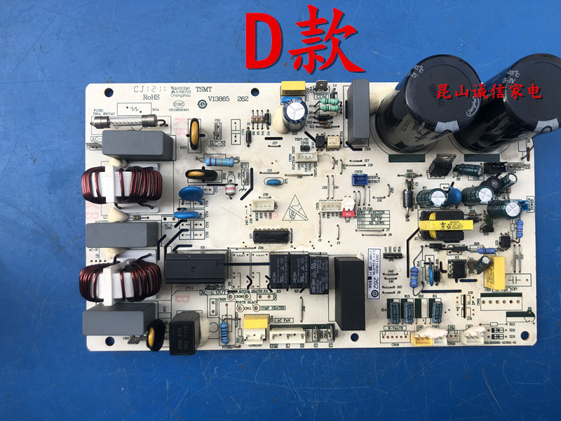 海尔KFR-26GW/01FAQ23/35GW/Q1FAC23空调模块KFR-26W/0123变频板 - 图3