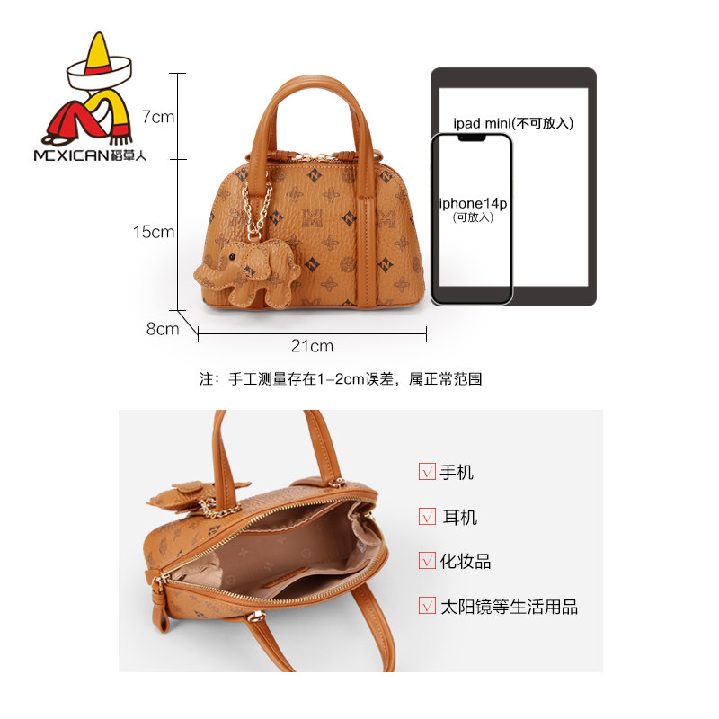  稻草人久祥隆女士包袋