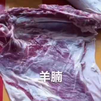 梅州大埔农家吃草正宗放养山羊肉新鲜现杀带皮生羊肉羊腿羊排羊腩,淘宝优惠券,粉丝福利购,淘宝优惠卷
