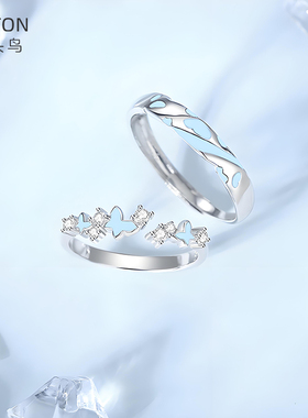 梦幻蝴蝶夜光情侣对戒s925纯银