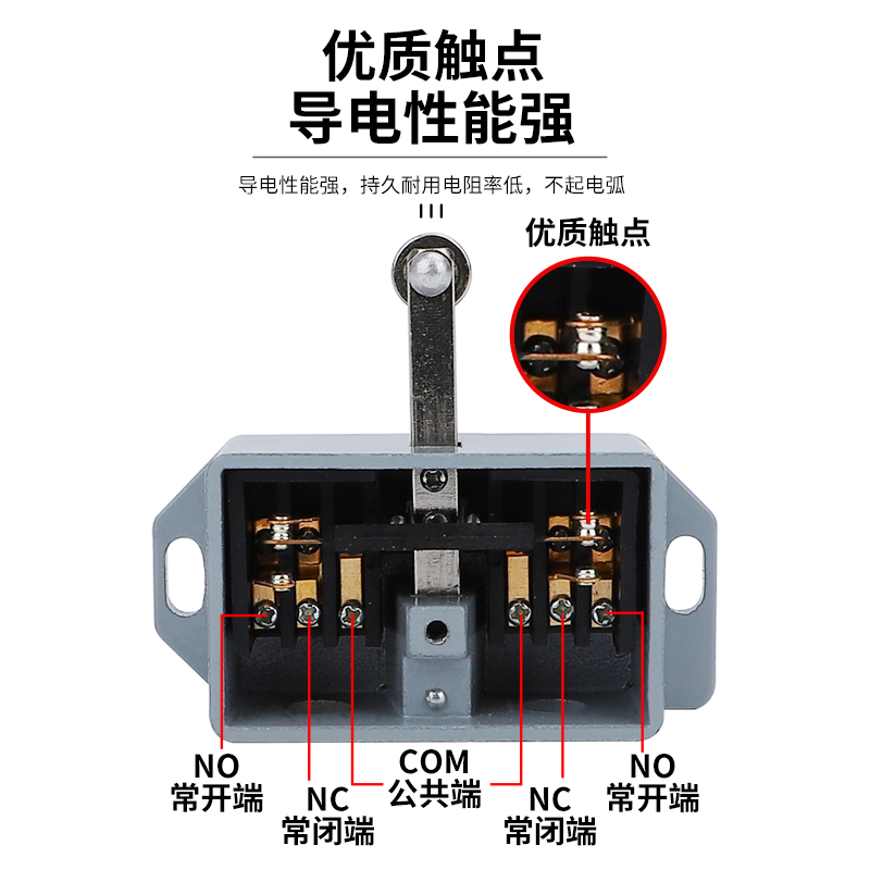 行程开关 LX12-2 推杆限位开关微动开关滚轮按动式YBLX-12-2正品 - 图2