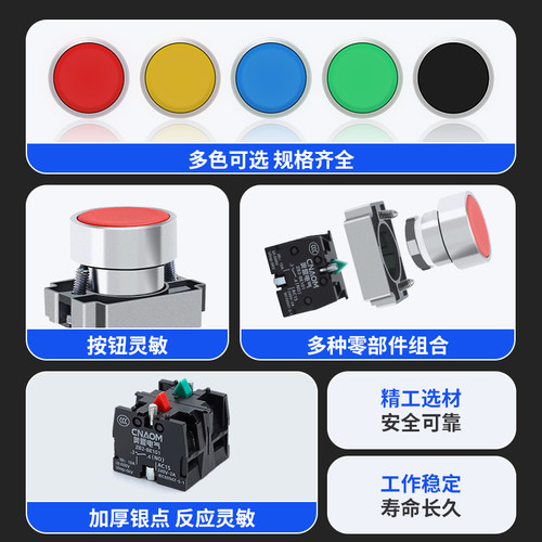 XB2按钮开关金属按压式急停自锁复位旋钮蘑菇头点动电源启动停止 - 图1