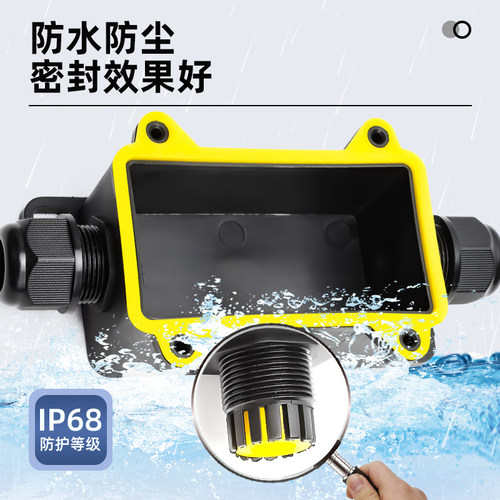 户外防水接线盒室外PC塑料地埋监控密封分线盒三通一进二出带端子 - 图0