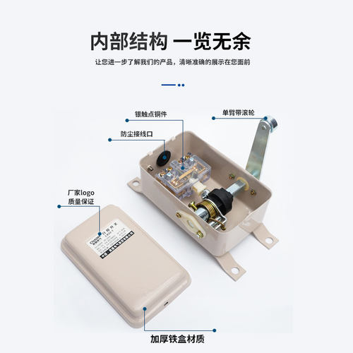 LX22-1行程开关LX22-2银点TBLX起重机行车限位开关3机械式限位器 - 图2