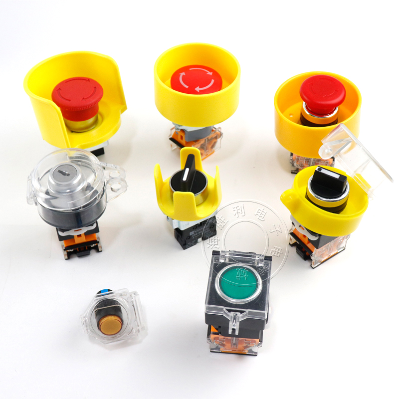 按钮防护座防护座 22mm 大元宝急停保护罩 防护罩 按扭开关座子,淘宝优惠券,粉丝福利购,淘宝优惠卷