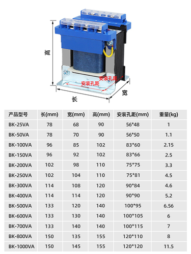 BK单相控制隔离变压器220V380V转变6V12V24V36V机床控制纯铜100va