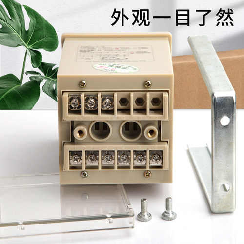 JDM9-4/6电子式计数继电器 数显计数器计数器停电记忆 预置计数器 - 图2