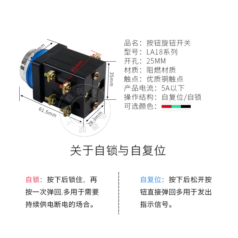 LA18-22按钮开关旋钮控制按钮自复位平钮选择按钮x2x3红绿25mm-图3