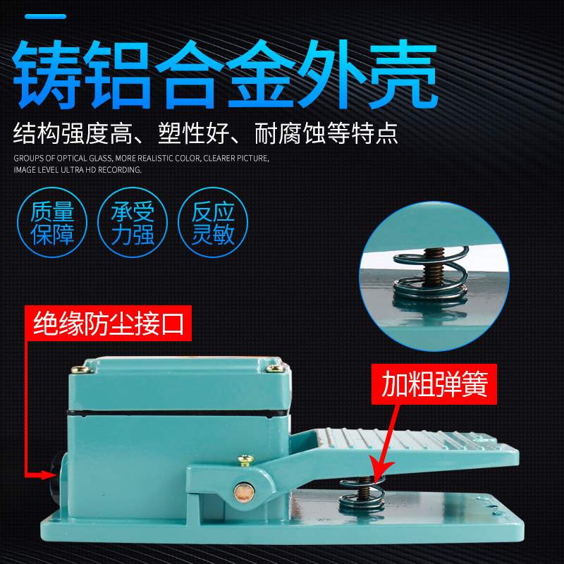 脚踏开关TFS201脚踩开关LT4带线踏板开关EKW-5A-B机床控制开关-图2