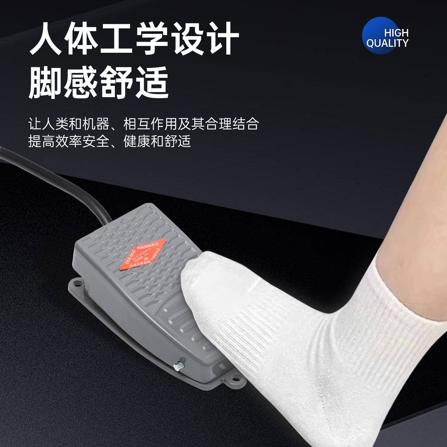 铝壳脚踩开关冲床脚踏开关带线金属EKW-5A-B脚踩式220v脚踏板开关,淘宝优惠券,粉丝福利购,淘宝优惠卷
