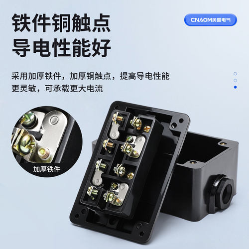 机床电器LA4-2H/3H起动按钮开关工业控制按钮压扣启动停止控制盒 - 图0