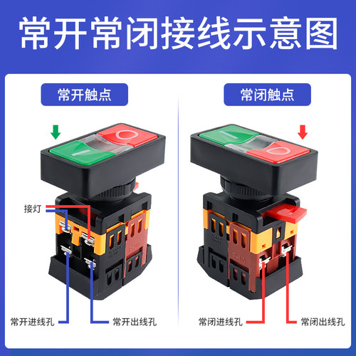 双位钮APBB-22N椭圆双头式带灯按钮开关PPBB双键双位AS-22高品质-图1