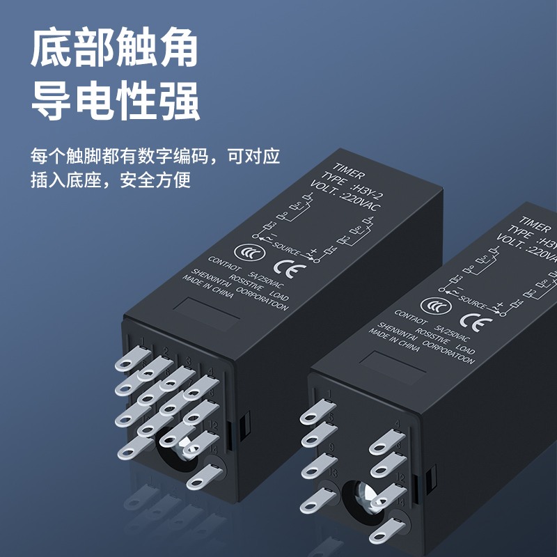 JSZ6智能数显小型循环H3Y-2/4时间继电器220V24V380V通电延时12V-图0