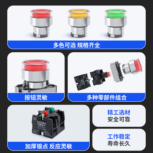 带灯按钮开关XB2-BW3361C自复位BW33B1C点动BW33M1C绿色24V 220V - 图0