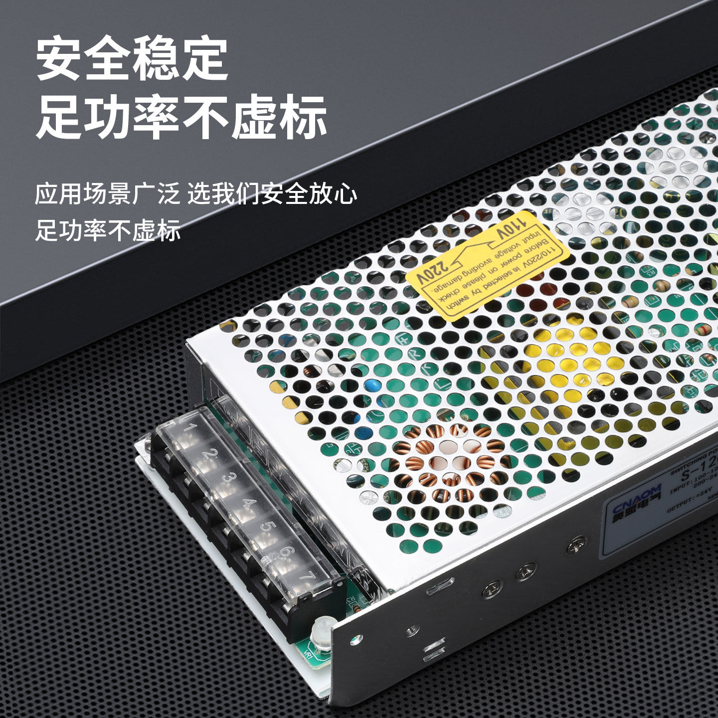 s型开关电源S-25交流220V转直流LED变压器适配器单组50w100w-24v,淘宝优惠券,粉丝福利购,淘宝优惠卷