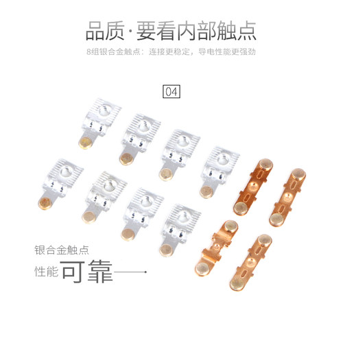 CJX2交流接触器24v220v380v三相LC1D-2510家用单相控制开关1810 - 图3