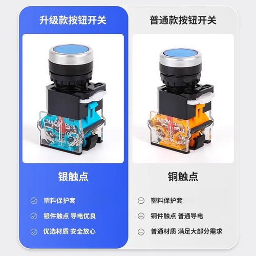 按钮开关按压式自复位la38-11bn自锁电源平头启动停止圆形点动ZS - 图1