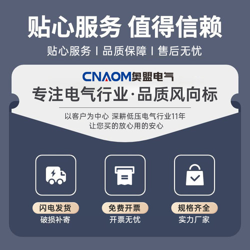 控制按钮开关BS216B 230B 211B动力三相电机启动押扣压扣开关 - 图3