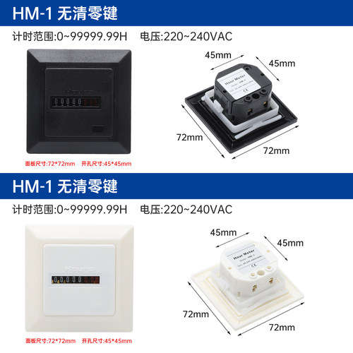 工业通电计时器累时器数显式电子机械设备记时器小型冲床记录时间 - 图2