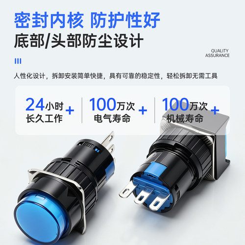 按钮开关LA16Y-11点动自复位自锁 LA16-11小型圆形电源16mm银触点 - 图0