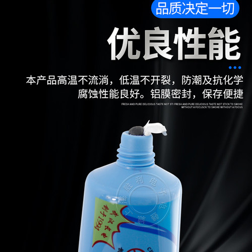 DDG-A导电膏固体耐高温电力复合脂导电硅脂长电显卡导电胶DDG-C白 - 图2