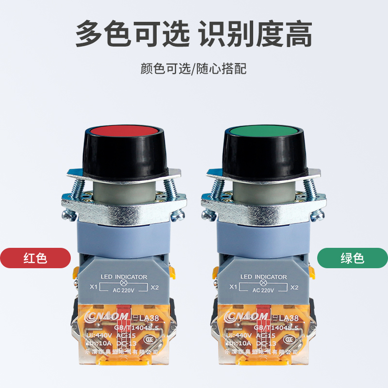 自复位按钮开关LA39自锁点动11BN平钮旋钮选择开关急停蘑菇头带灯,淘宝优惠券,粉丝福利购,淘宝优惠卷
