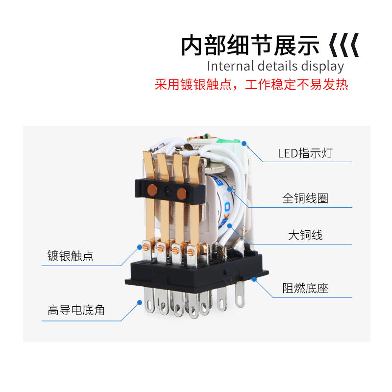 小型中间继电器220v交流24v12v直流HH52P 53P 54P带灯带底座MY2NJ - 图1