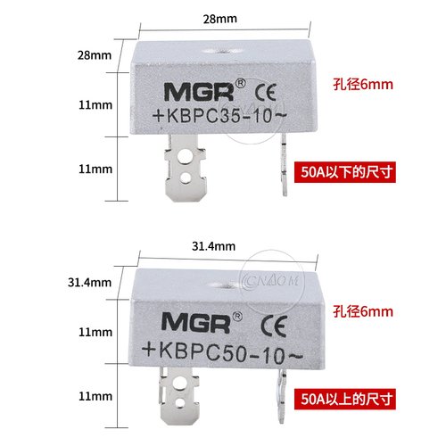 单相整流桥模块交流变直流电12v24v220充电器整流桥kbpc3510/5010 - 图2