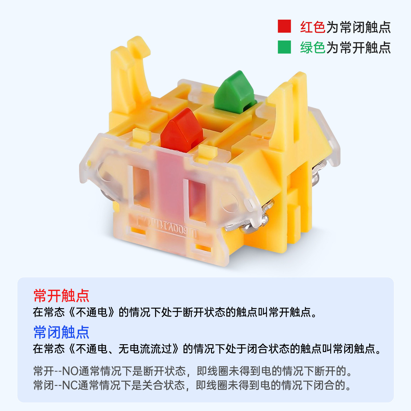 LAY37-11DNZS Y090LAY7带灯按钮自锁按钮开关开孔22mm 一开一闭,淘宝优惠券,粉丝福利购,淘宝优惠卷
