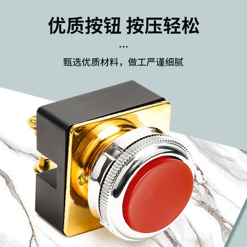 LA2按钮开关自复位控制按钮平头LS2主令平钮蘑菇头30MM红色绿色 - 图2