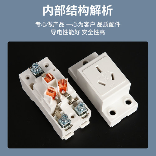 AC30模数化插座五孔二插三插四孔16A配电箱导轨式工业用插头10A25 - 图3