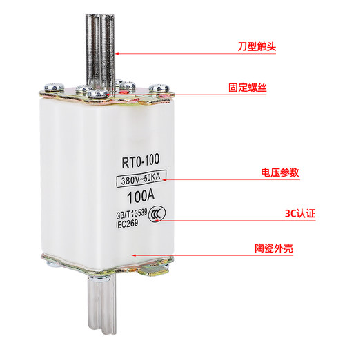 RT0陶瓷保险丝380V熔芯60A底座80A 100A方管刀形触头熔断器RTO - 图1