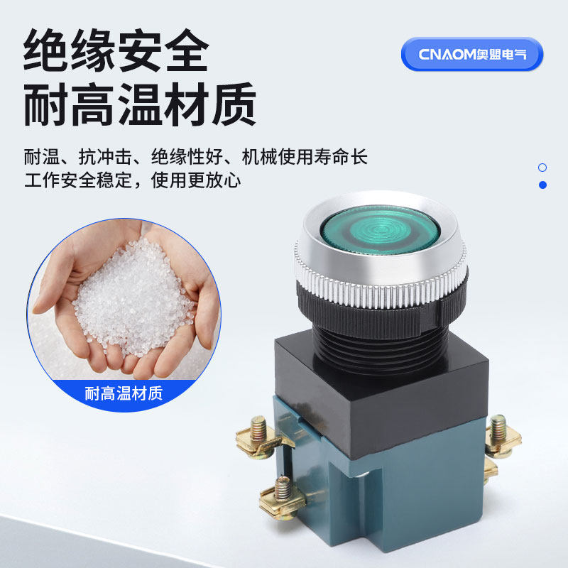 la19按钮开关自复位LA19-11点动圆形启动停止平头1开1闭机床开关,淘宝优惠券,粉丝福利购,淘宝优惠卷