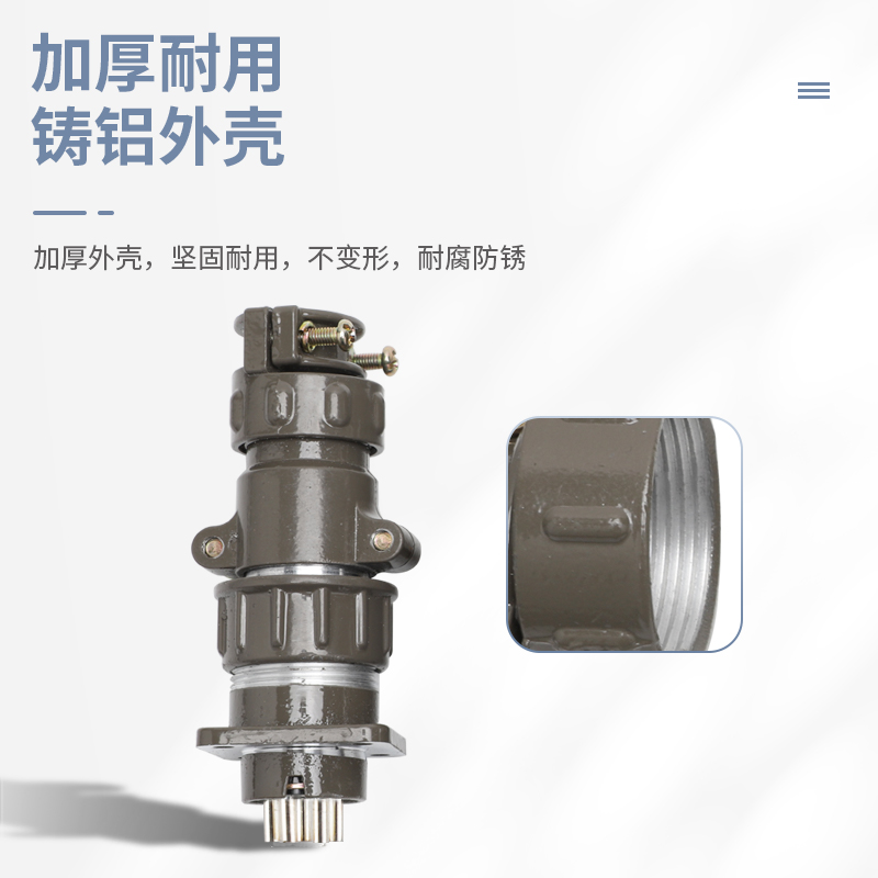 航空插头插座P28连接器p20-2芯 3芯 4芯 5芯 7芯圆形工业接头P32 - 图1