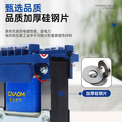 BK单相控制隔离变压器220V380V转变6V12V24V36V机床控制纯铜100va - 图0