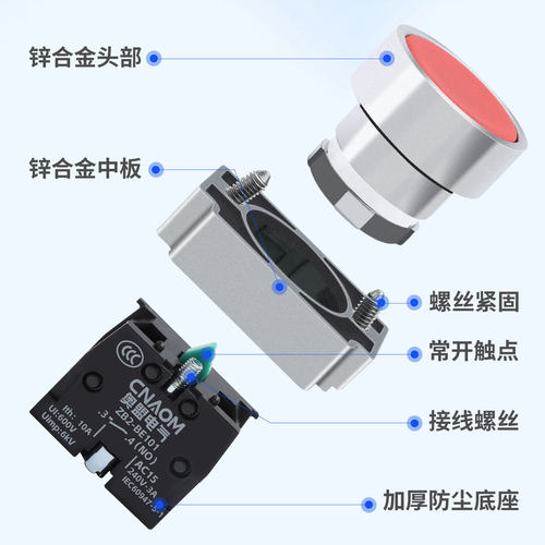 XB2按钮开关金属按压式急停自锁复位旋钮蘑菇头点动电源启动停止 - 图2