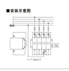 HLNT电浪涌保护器 4P/60KA 380V 三相防雷器 防雷击 电源避雷开关 - 图1