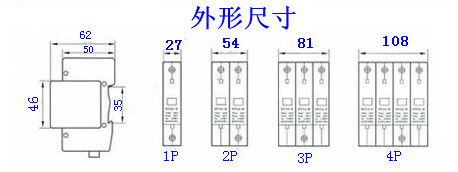 HLNT电浪涌保护器 2P/40KA 220V 家用防雷器 防雷击 电源避雷开关