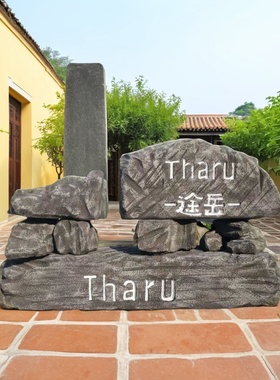 定制仿真刻字泡沫石头假山