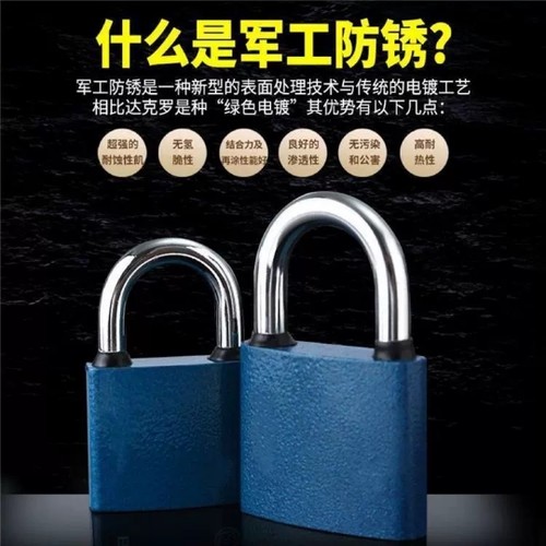 一把钥匙开多个锁铜心防水户外通开挂锁一匙同开锁同心锁开通开 - 图1