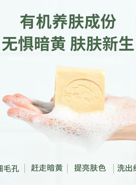 巴勒斯坦nablus进口古皂手工皂小白皂橄榄皂月桂油皂深层清洁滋润