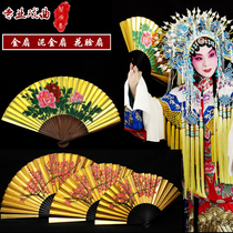 Golden Fan Opera Peking Opera Yue Opera Your Princess Drunk 8 Inch 9 Inch Peony Plum Blossoms Flowers Denier Yellow Plum Opera Child Fold Fan