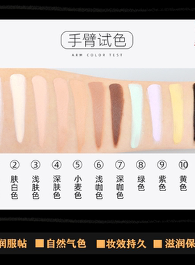 全套万圣节遮瑕修容打底膏化妆